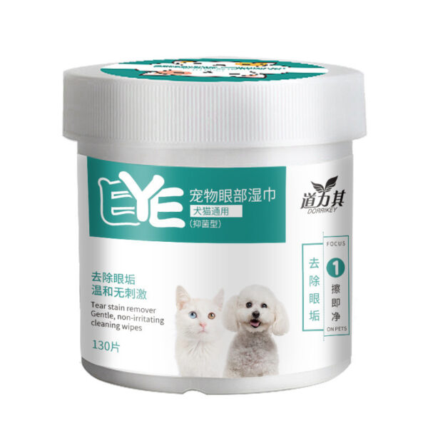 Dog and cat eye care and cleaning - Image 2